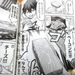 レス6番の画像3