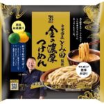 レス7番の画像2