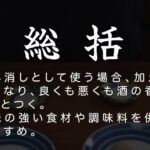 レス1番の画像6