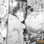 レス20番の画像4