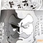 レス18番の画像4