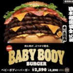 レス1番の画像1