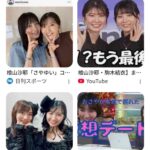 レス6番の画像2