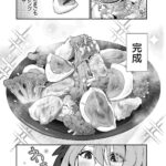 レス17番の画像7