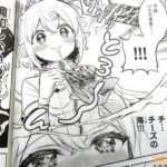 レス6番の画像2