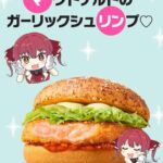 レス1番の画像2