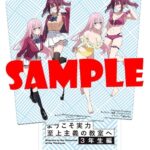 レス2番の画像5