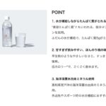 レス6番の画像1