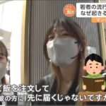 レス2番の画像1