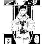 レス21番の画像2