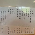 レス2番の画像1