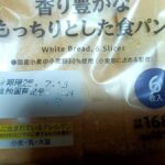 レス21番の画像1