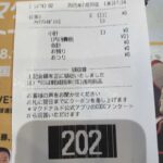 レス1番の画像1