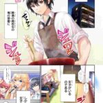 レス19番の画像2