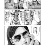 レス1番の画像6