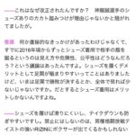 レス68番の画像1