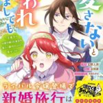 レス23番の画像4