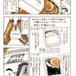 レス111番の画像1