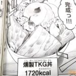 レス6番の画像5