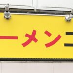 レス10番のリンク先のサムネイル画像