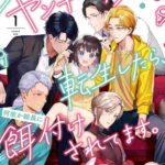 レス26番の画像1