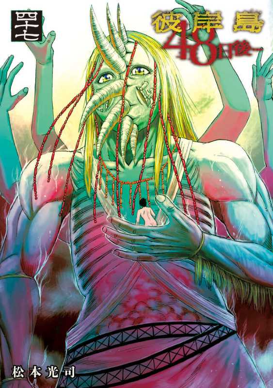 記事サムネイル