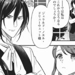 レス23番の画像3