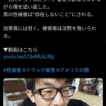 レス12番の画像1