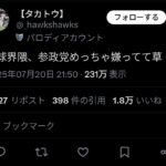 レス1番の画像1