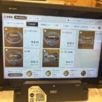 レス20番の画像2