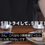 レス1番の画像3