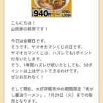 レス15番の画像1