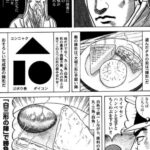 レス32番のサムネイル画像