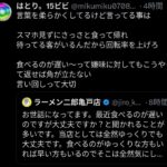 レス15番の画像2