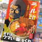 レス18番の画像1