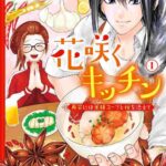 レス27番の画像1