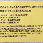 レス3番の画像2