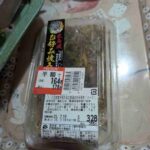 レス1番の画像14