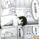 レス4番の画像3