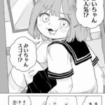 レス1番の画像3