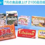 レス33番のサムネイル画像