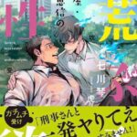 レス1番の画像3