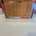 レス3番の画像1