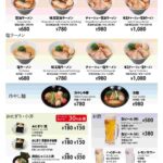 レス1番の画像2