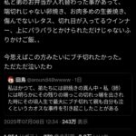 レス1番の画像1