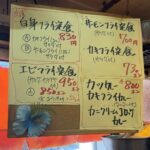 レス1番の画像3