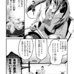 レス21番の画像7