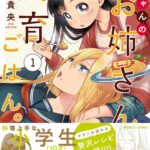 レス28番の画像1