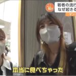 レス2番の画像3