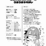 レス17番の画像10